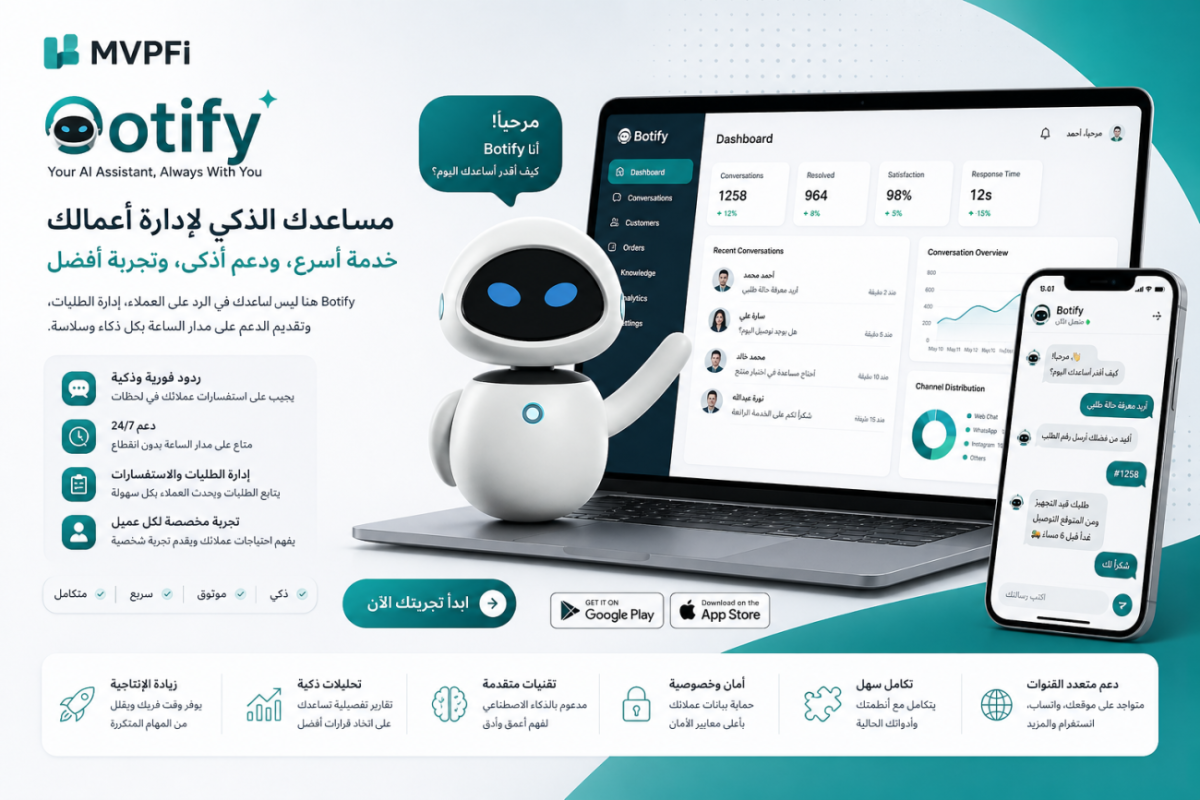 BotFy - AI Social Media Assistant